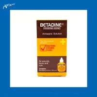 BETADINE เบตาดีน 15CC. Betadine Solution HR เบตาดีนโซลูชั่น