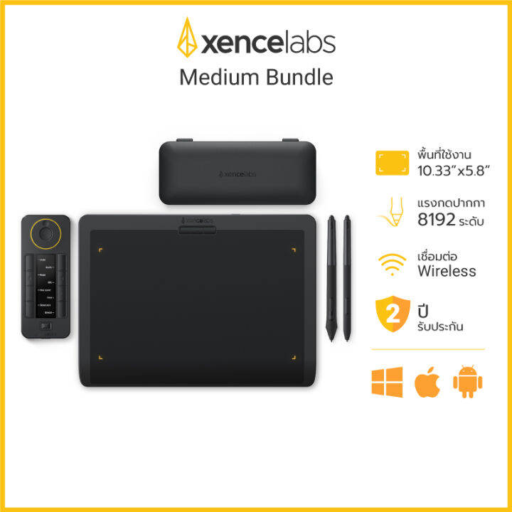 Xencelabs Pen Tablet Medium Bundle with Quick Keys เมาส์ปากกา แรงกด