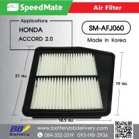 กรองอากาศ ฮอนด้า แอคคอร์ด  Honda Accord 2.0 กรองอากาศแท้