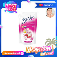 [1ซอง] รีฟิล BENICE บีไนซ์ ครีมอาบน้ำ มิสทีคไวท์ BENICE Mystic White Shower Cream Pink-White 400 ml.