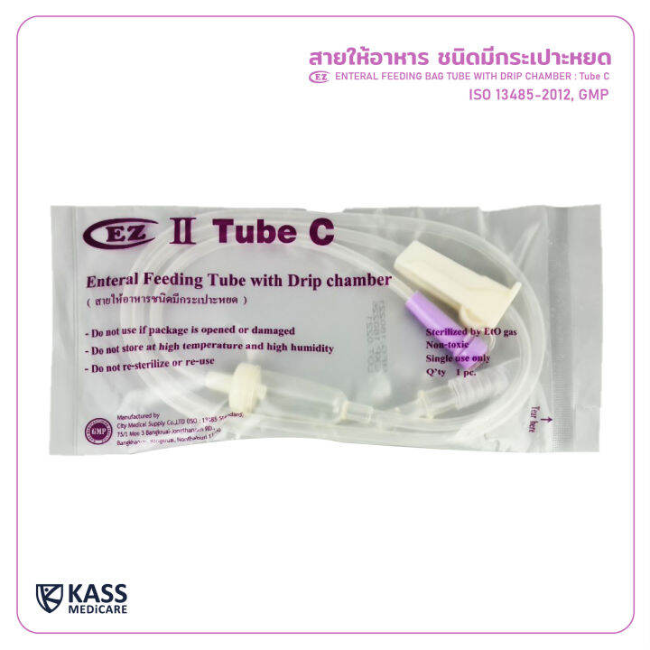 สายให้อาหาร-สายฟีด-แบบมีกระเปาะ-ez-tube-c-แพ็ค-10-ชิ้น-nutrition-enteral-feeding-tube-with-squeezing-bulb