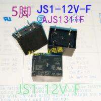 Js1-12v-F 5pin รีเลย์ Js1-12v-F