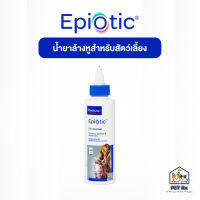 Epiotic [แท้?] (อิพิโอติก) น้ำยาทำความสะอาดช่องหู สำหรับสัตว์เลี้ยง 125 ml.