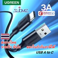 UGREEN สายชาร์จ USB Type C Charging &amp; Data Cable 3A 480Mbps QC3.0/2.0 สายชาร์จและซิงค์ข้อมูลได้อย่างรวดเร็ว