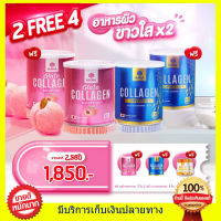 MANA Collagen + MANA Gluta Collagen มานา คอลลาเจน + กลูต้า  คอลลาเจน  คอลลาเจน  ญาญ่า  Dipeptide จากประเทศญี่ปุ่น