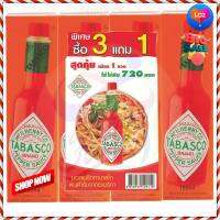 ?HOT DEAL.!! Tabasco Sauce 60 ml x 3 pcs  ทาบาสโก้ ซอสพริก 60 มล. x 3 ขวด