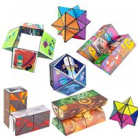 3D Geometric Cubic Toy Reversible Plastic Puzzle Cube Game Variety Puzzle Cube Antistress Toy Multipurpose for Kids Holiday Gift Brain Teasers