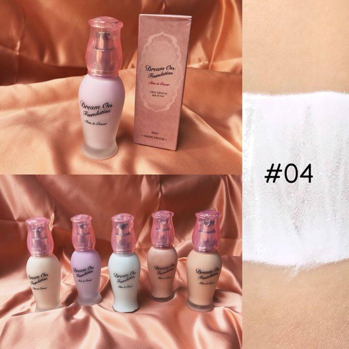 maycheer-dream-on-foundation-slim-cover-รองพื้น-เมย์เชียร์-สูตรใหม่-บางเบา-และปกปิดได้ดี-คุมมัน-พร้อมกันแดด-22-เท่า