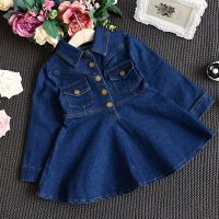 Girls Denim Dress Fall New Small And Medium-Sized Fashion Kids Clothing Long Sleeve Lapel Pocket Children Single-Breasted Dress