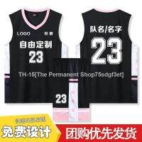 ❣℗☎ Basketball jersey hirer male shirt suits men and women students summer quick-drying training coupon jersey lettering name set