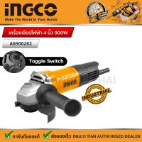 INGCO เครื่องเจียรไฟฟ้า 4" 900W INGCO รุ่น AG900282  ( (รุ่นสวิตซ์ท้าย))