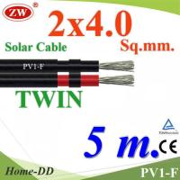 สายไฟ PV1-F 2x4.0 Sq.mm. DC Solar Cable โซลาร์เซลล์ เส้นคู่ (5 เมตร) รุ่น PV1F-2x4-5m