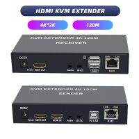 4K 120เมตรขยาย HDM ผ่าน Rj45 Cat5e6สาย HDMI เครื่องส่งสัญญาณตัวขยาย USB สนับสนุนตัวแปลงวิดีโอเสียงแป้นพิมพ์เมาส์ USB