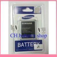 ของแท้% แบต Samsung Galaxy J1 (J100) แบต Original Samsung Battery 3.7V 1850mAh