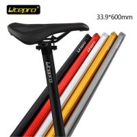 litepro 33.9x600mm folding bike seatpost 5 colors aluminum alloy bicycle seat post for 412