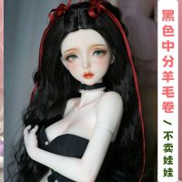 Vs.☋3 Eva 60 Cm Ye Luoli สายอุณหภูมิสูงวิกผมนุ่มวิกผมสำหรับผู้ชาย BJD หยิกผมปลอมผมตรงยาว