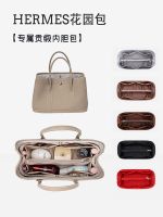 suitable for Hermes¯ Garden bag liner Garden party30 36 lined storage bag bag