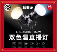 LED Continue lighting 150W  DSL150