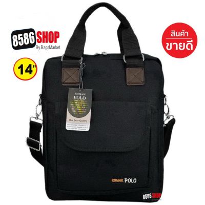 NP 8586SHOPกระเป๋าสะพายข้าง กระเป๋าสะพายไหล่ กระเป๋าใส่เอกสาร กระเป๋าถือ กระเป๋าใส่ Ipad/Laptop ขนาด 14 นิ้ว R41408 อุปกรณ์คอม