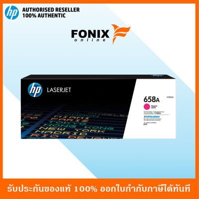 หมึกพิมพ์แท้ HP 658A Magenta LaserJet Toner Cartridge (W2003A)