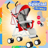 รถเข็นเด็ก Baby carriage รถเข็นเด็กทารกสามารถพับเก็บได้ Stroller with awning, adjustable leaning (sitting ),	 รถเข็นเด็กทารกสามารถพับเก็บได้ สำหรับนั่งเท่านั้นมีมุ้งแถมให้ในตัสและที่กันแดดปรับได