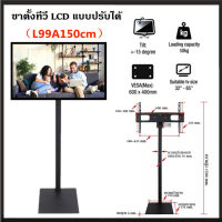 ขาตั้งทีวี ขนาด 20-65 นิ้ว ขาตั้งทีวี ขาตั้งจอโทรทัศน์ ขาแขวนทีวี ขายึดทีวี ขายึดจอ ฐานกระจก - TV Stand with Mount for Most 20-65 inch Flat Screens Heigh