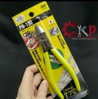 KING TTC คีมตัดพลาสติก PN-150 ขนาด 6 นิ้ว ญี่ปุ่น // ออกใบกำกับภาษีได้