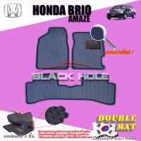 Honda Brio Amaze ปี 2012 - ปัจจุบัน พรมรถยนต์BrioAmaze พรมเข้ารูปสองชั้นแบบรูรังผึ้ง Blackhole Double Mat