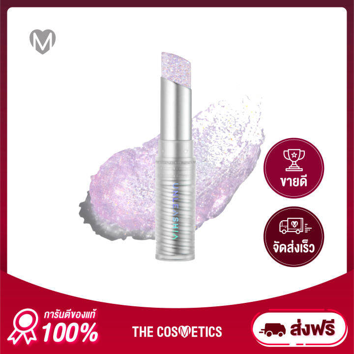 Unleashia Glittery Wave Lip Balm 4.5g 03 Mystic Lazada.co.th