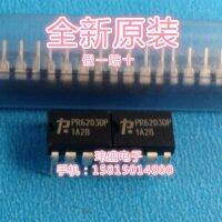 10pcs PR6203DP DIP8