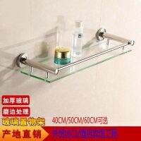 ✗☍ Tempered Glass Bathroom Shelf Aluminum Storage Rack Rectangular 30 40 50cm 1 Tier Silver Sand Sprayed Wall Mounted