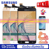 ดีที่สุด หน้าจอ Samsung Galaxy J7 prime/J7prime/G610/G610fแท้ หน้าจอ จอ ไอโฟน LCD Samsung Galaxy J7 prime/J7prime/G610/G610fน้าจอรับประกัน 30วัน