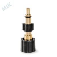 ✢♝ MJJC Foam Cannon S and Pro Connector Adapter for Lavor Parkside Foreman Sterwins Hitachi Sorokin Copokin Hammer Elitech Champion