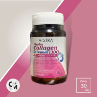 VISTRA Marine Collagen TriPeptide คอลลาเจน (30เม็ด)