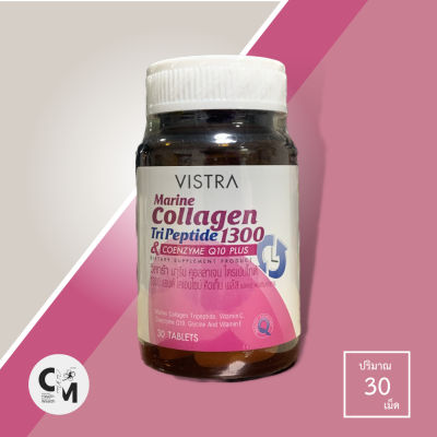 VISTRA Marine Collagen TriPeptide คอลลาเจน (30เม็ด)