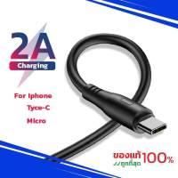 usams สายชาร์จไอโฟน Type-C Micro  Round Charging and Data Cable รุ่น U18