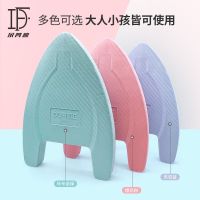 Swimming Gear Duofanlin floating board water board back floating set beginners learning swimming floating board adult learning swimming auxiliary equipment