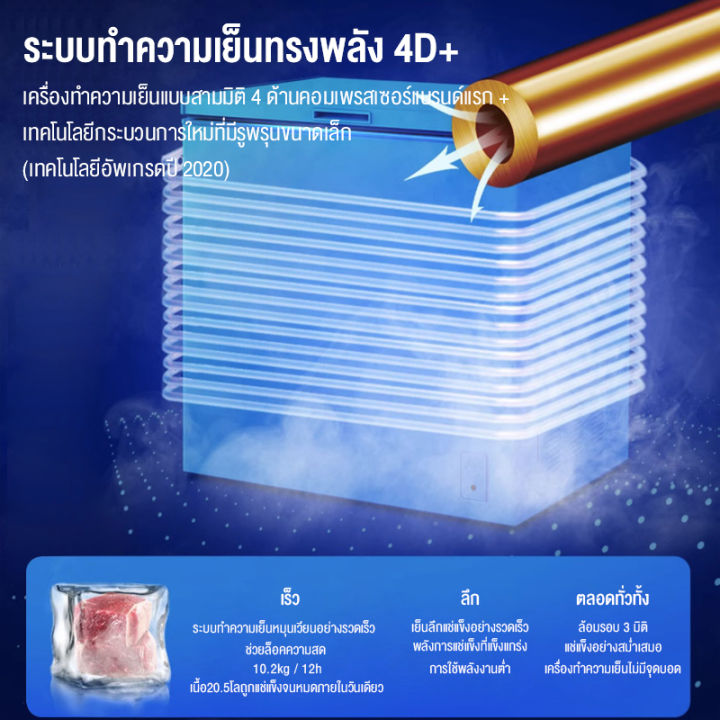 bit-cheaper-ตู้แช่แข็งขนาดใหญ่ตู้แช่แข็งยอดนิยมความจุขนาดใหญ่-218l-232l-360-เครื่องทำความเย็น-เสียงเบาประหยัดพลังงานตู้แช่เชิงพาณิชย์