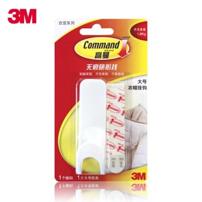 Large 3M Command Hook Strong Adhesive Holds Strongly & Removes Cleanly