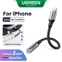 【Audio】UGREEN MFI Lightning to 3.5mm Headphone Adapter for iPhone 14 13 Pro Max iPhone 15 14 Plus iPad iPod Model: 30756