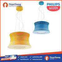 Philips โคมไฟห้อย 60201 Slices pendant 3 x 24W (Yellow, Blue)