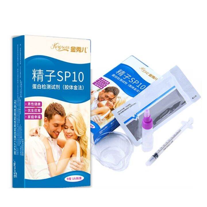 versatile-1pcs-vitality-quality-test-ovulation-self-test-strip-men-s-male-high-precision-test-paper