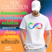 เสื้อยืดสกรีนลาย?️‍? เสื้อPride month เสื้อสีรุ้งLgbt เสื้อRain bow เสื้อสายรุ้ง เสื้อเก๋ๆ ผ้าคอตตอน100% unisex t-shirt