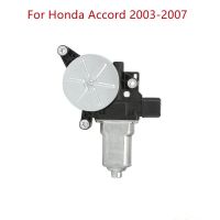 สำหรับ Honda Accord 2003-2007ตัวยกกระจกช่องมอเตอร์ตัวควบคุมและมอเตอร์ช่องมอเตอร์