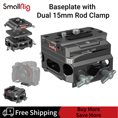 SmallRig น้ำหนักเบา Baseplate กับ Dual 15อุปกรณ์ขันให้แน่น (แมกนีเซียม) 3067