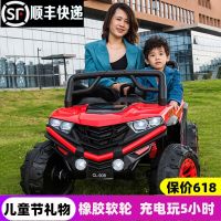 [COD] Childrens electric two-seater oversized four-wheel drive off-road childrens toy remote control can sit adults