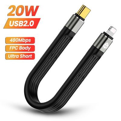 Chaunceybi 20W Short USB C Cable for iPhone 13 12 Soft Fast Charging Type Data