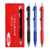 ญี่ปุ่น Ze ม้าลาย JJ3 ปากกาเจลปากกาแบบกดสำหรับนักเรียน 0.5mm ปากกาลายเซ็นสำนักงานสอบ