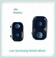 Lens Samsung Note 3/N900/N9005 อะไหล่เลนกล้อง กระจกเลนส์กล้อง กระจกกล้องหลัง Camera Lens (ได้1ชิ้นค่ะ) อะไหล่มือถือ คุณภาพดี Bin Display