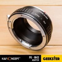 K&amp;F PK-M43 Adapter แปลงเลนส์ Pentax PK เพื่อเอามาใส่กล้อง Olympus และ Panasonic Mirrorless ( Lens mount adapter Mount PK For Olympus and Panasonic Lumix ) ( เมาท์แปลง อแดปเตอร์ ) ( PK-M43 / PK-M4/3 ) ( PK M43 / PK M4/3 ) ( Geekster )